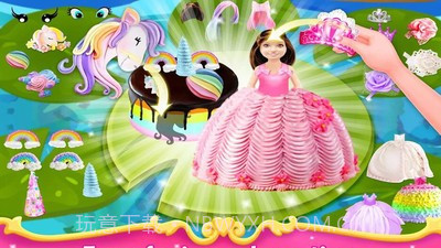 梦幻公主蛋糕制作截图3