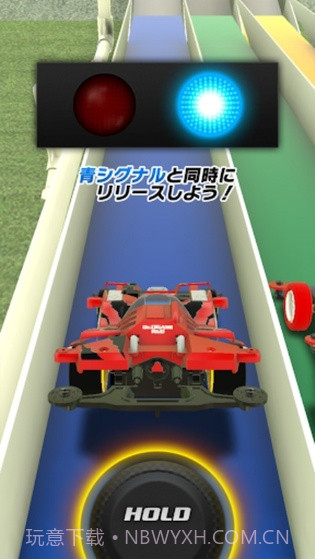 迷你四驱车日服截图1