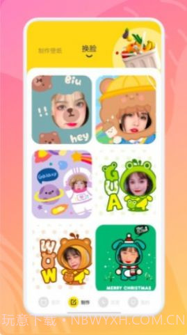 53漫画壁纸截图3 53漫画壁纸截图3