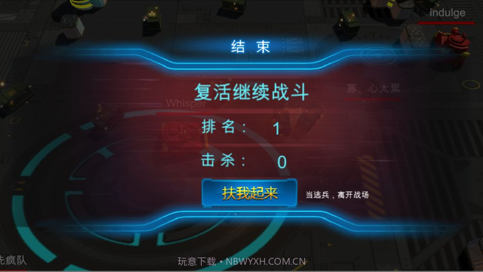 坦克风暴官网版截图4 坦克风暴官网版截图4