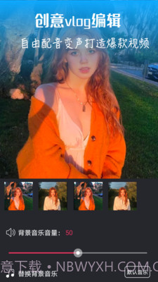 视频编辑器助手截图4 视频编辑器助手截图4