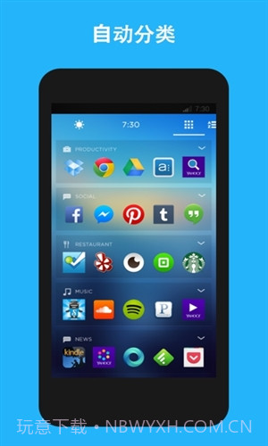 Aviate(Yahoo Aviate Launcher)截图3 Aviate(Yahoo Aviate Launcher)截图3