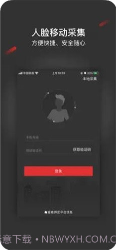 采集助手截图3 采集助手截图3