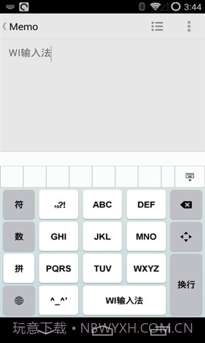 WI输入法截图4 WI输入法截图4