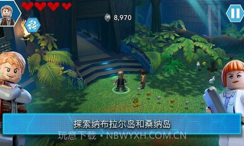 乐高侏罗纪公园2020截图3