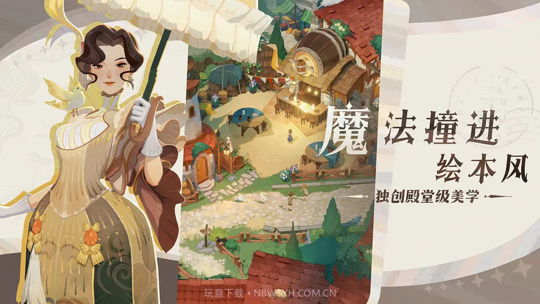 剑与远征启程截图3 剑与远征启程截图3