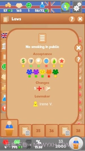 国会议员（Lawgivers） LITE截图1