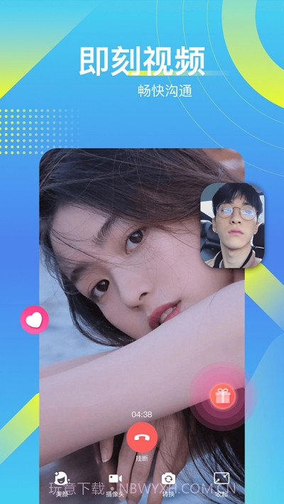 哩咔陪玩截图2 哩咔陪玩截图2