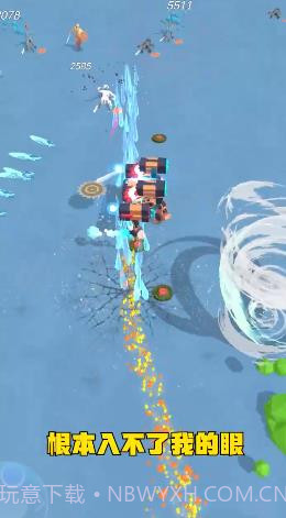 奇兵团截图1 奇兵团截图1