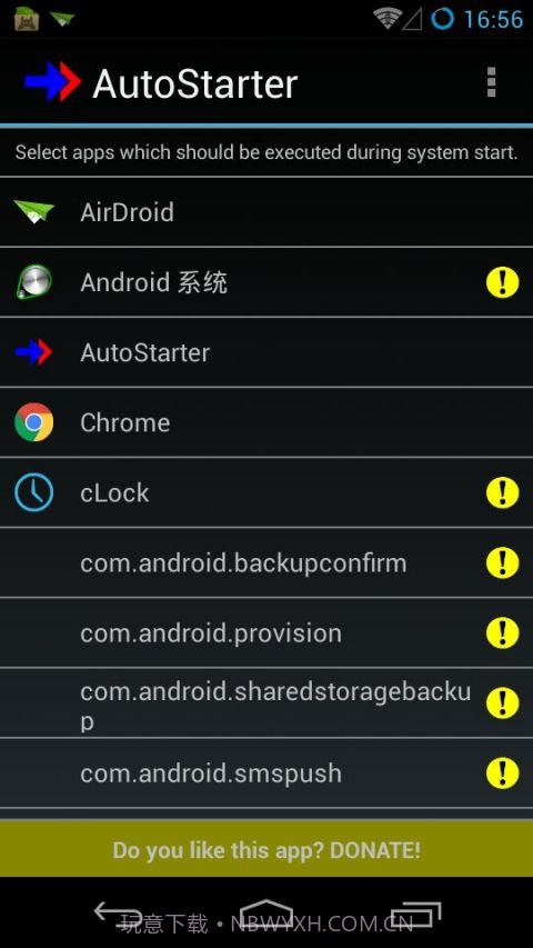 AutoStarter(手机开机自启管理)V3.7.2 安卓汉化版截图1
