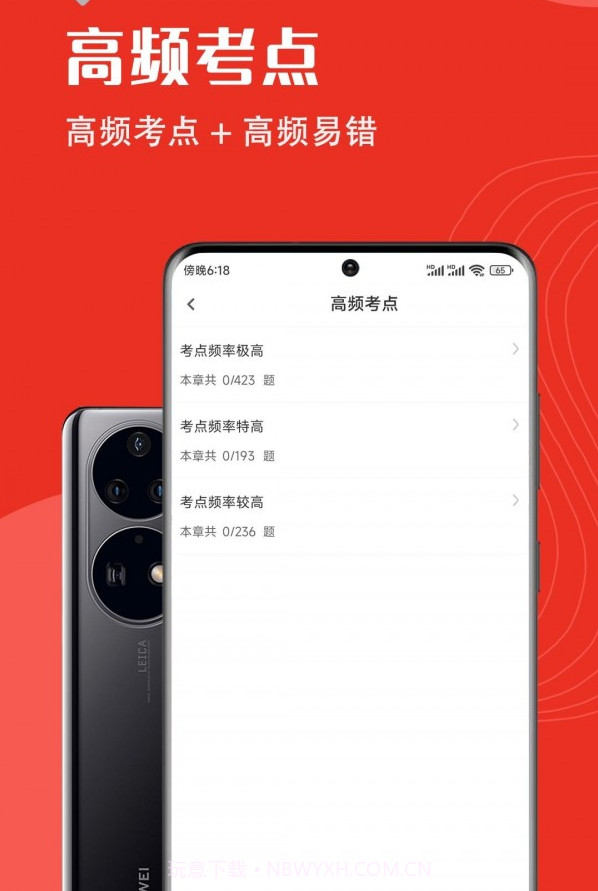 一级消防工程师智题库截图2 一级消防工程师智题库截图2