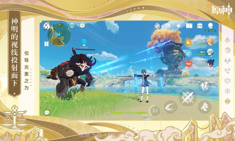 原神3.9天理指令服截图2 原神3.9天理指令服截图2