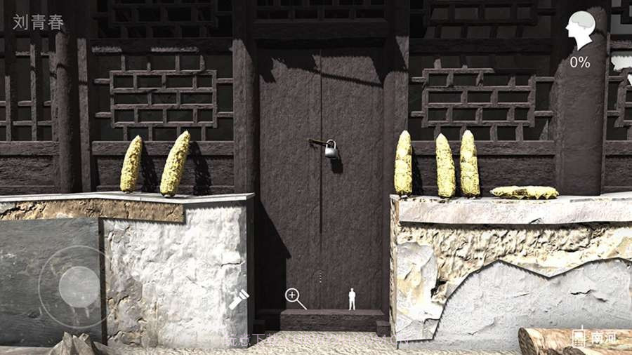 石门村案件截图3 石门村案件截图3