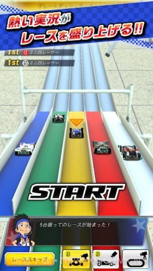 迷你四驱车日服截图4