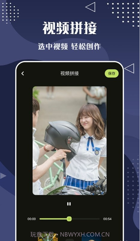 片库视频编辑截图2