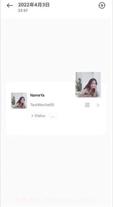 微信头像名片制作截图2