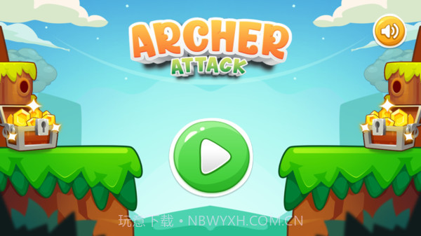 弓箭手的攻击截图1