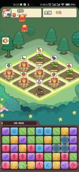 悠闲的假期v1.0.9截图1 悠闲的假期v1.0.9截图1