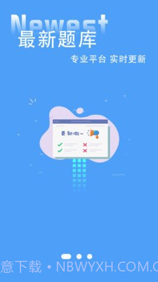 练车模拟器截图3