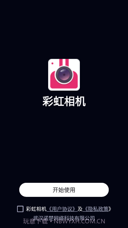 彩虹相机截图3 彩虹相机截图3