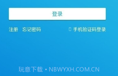 ICF康复组合截图1