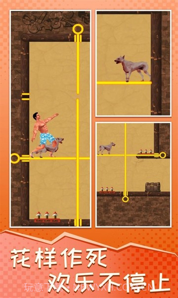 花裤衩闯关截图1 花裤衩闯关截图1