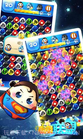 蛋蛋联盟截图5 蛋蛋联盟截图5