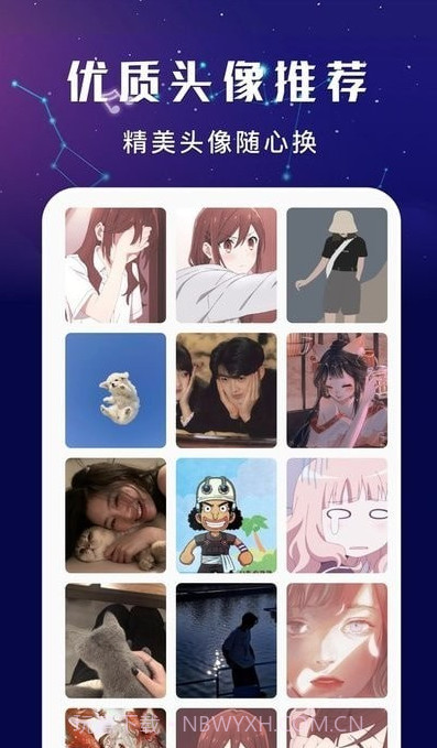 无染二次元截图1 无染二次元截图1