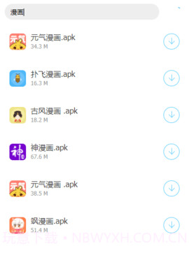 lsp软件库合集软件截图3