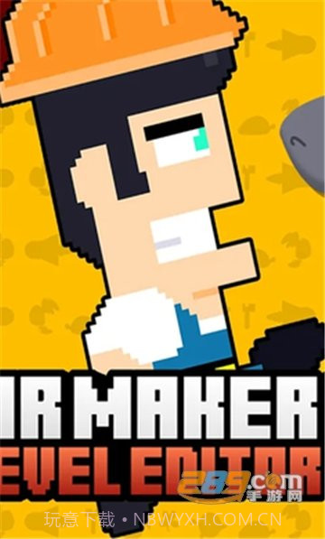 造者编辑器3截图3 造者编辑器3截图3