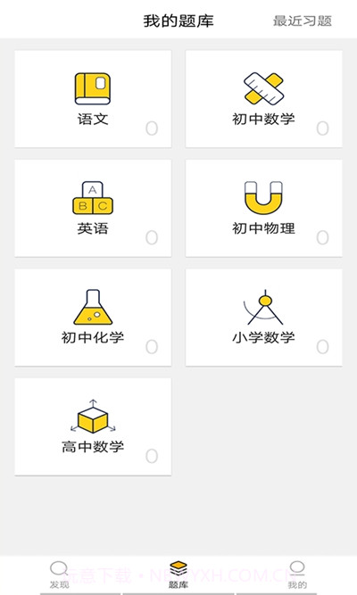 小盒同学截图1 小盒同学截图1