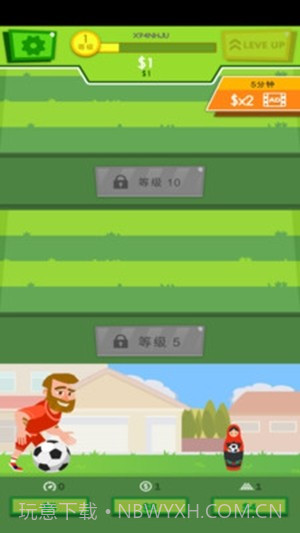 闲置足球最新版截图1