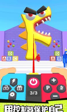 彩虹朋友遥控器截图1