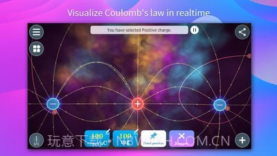 物理实验课截图4