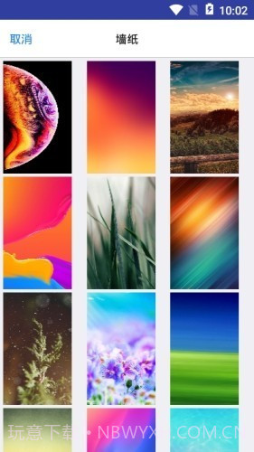 壁纸锁屏大师截图2 壁纸锁屏大师截图2