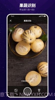 智能扫描神器截图1