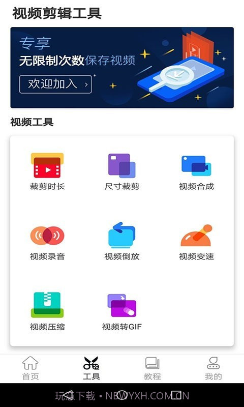 秒去水印大师截图2