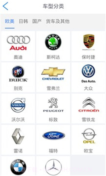 道奇截图3 道奇截图3