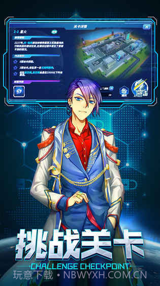 未来机甲决战九游版截图2