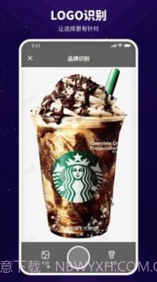 智能扫描神器截图2