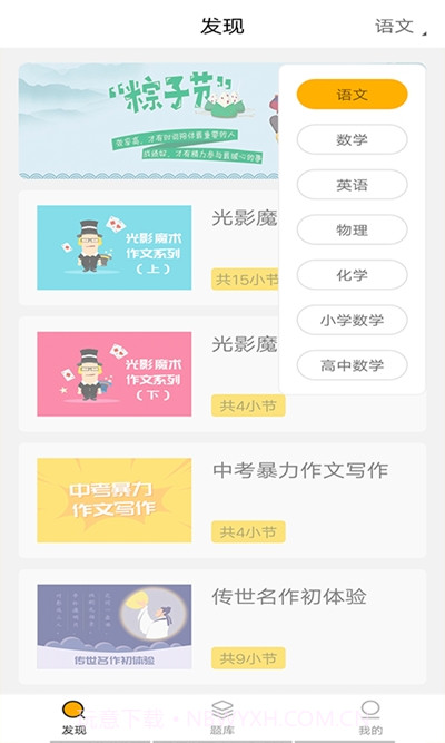 小盒同学截图2 小盒同学截图2