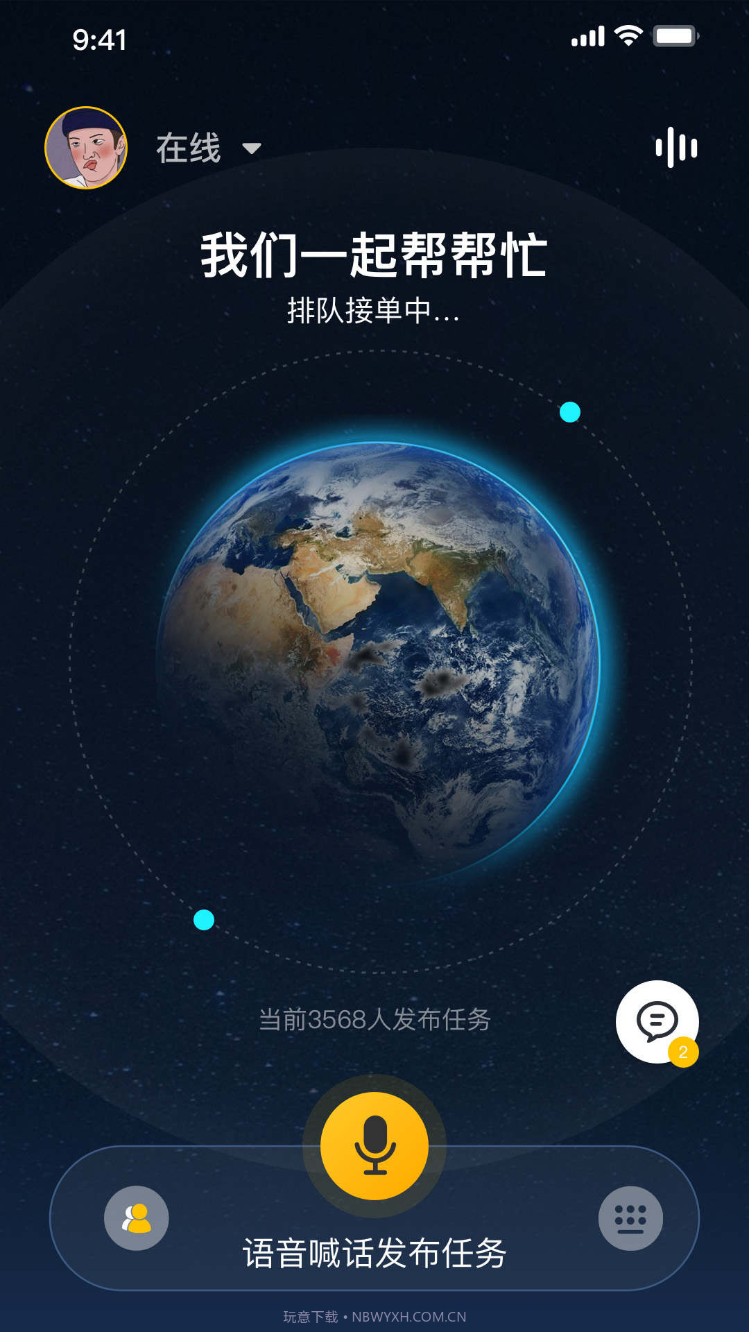 时时帮忙截图4 时时帮忙截图4