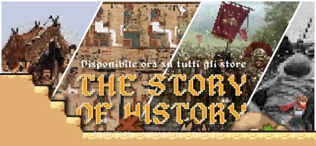 历史的故事截图3 历史的故事截图3