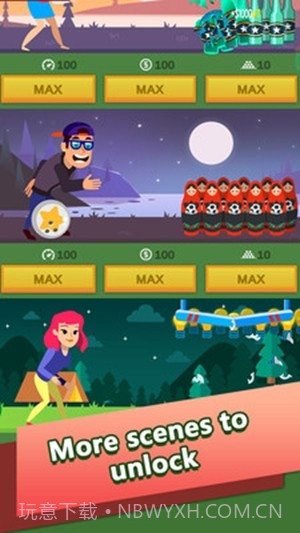 闲置足球最新版截图4