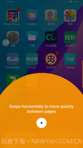 iphone13主题桌面截图3 iphone13主题桌面截图3