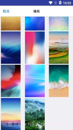 壁纸锁屏大师截图1 壁纸锁屏大师截图1