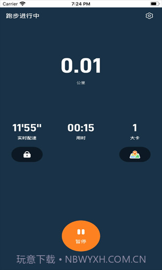 小奔运动智能跳绳截图1 小奔运动智能跳绳截图1