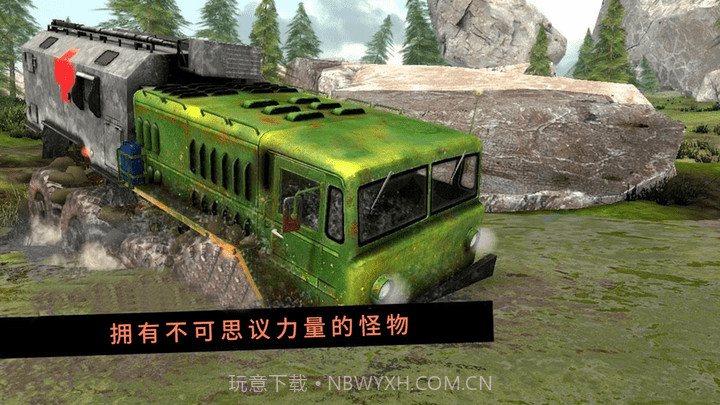 卡车行驶模拟器截图1 卡车行驶模拟器截图1