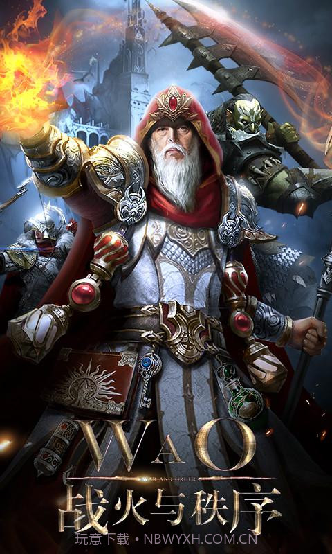 战火与秩序截图1 战火与秩序截图1