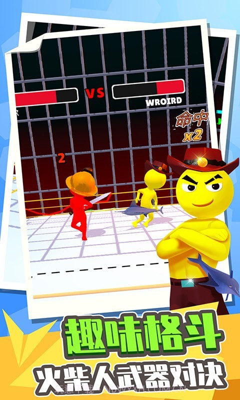 城市极限挑战赛截图4